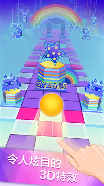 滚动的天空国际服v5.4.4 2