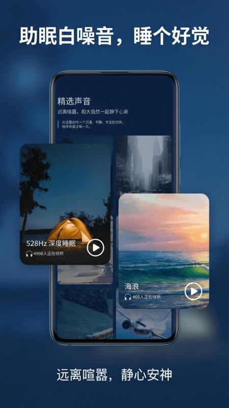乐乐走路计步器官网版v3.4.6 1