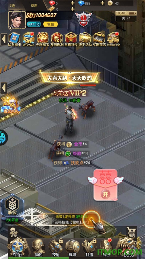 第八秩序折扣版