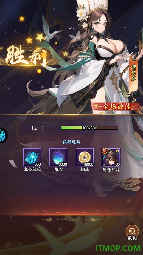 闪将三国0.1折