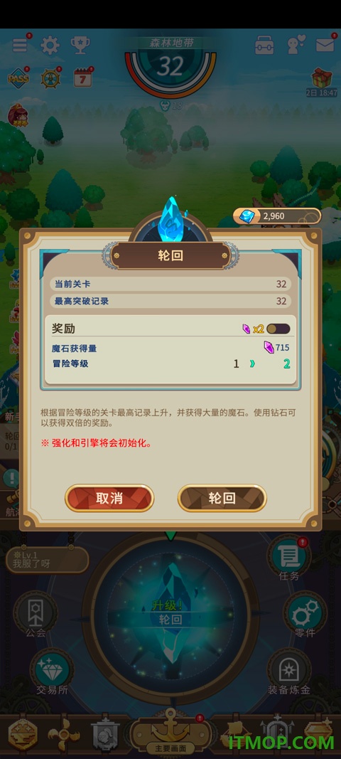 飞艇骑士团国际服