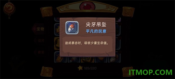 汉克旅店国际服