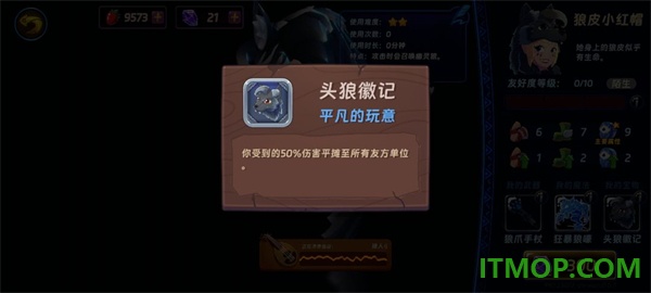 汉克旅店国际服