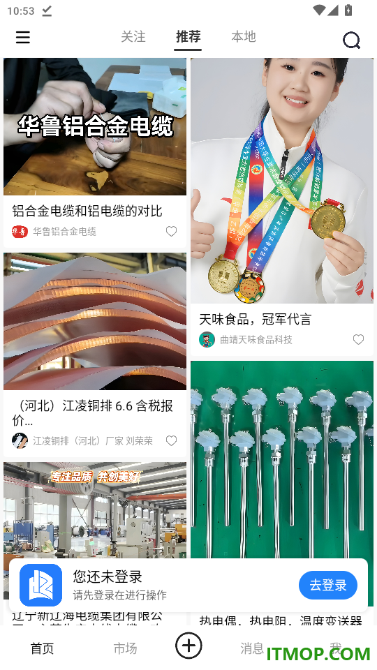 智汇览官网版