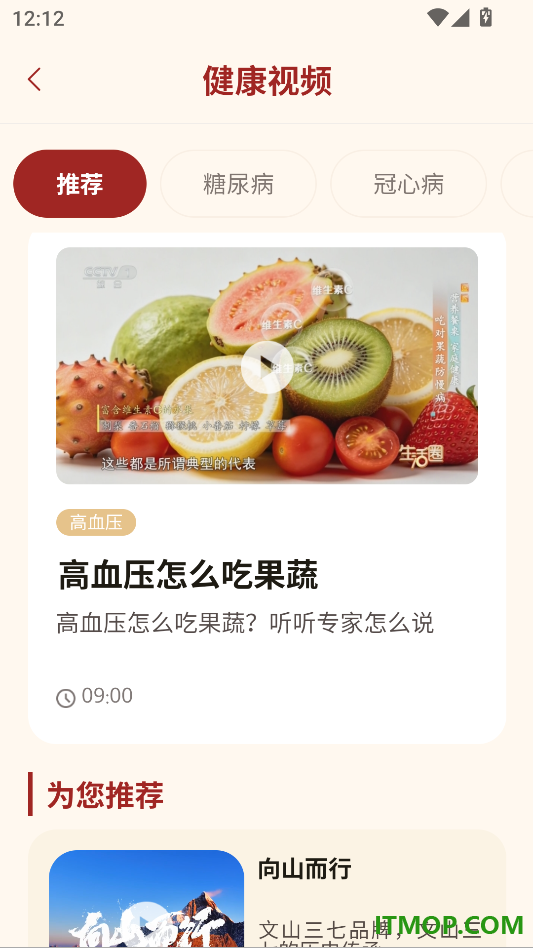 金七家园客户端