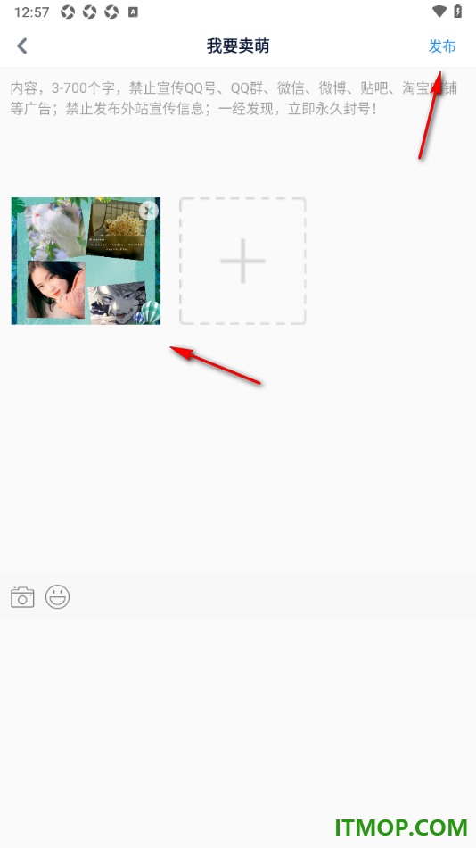 酷匠阅读手机版设置给书籍发布评论的方法