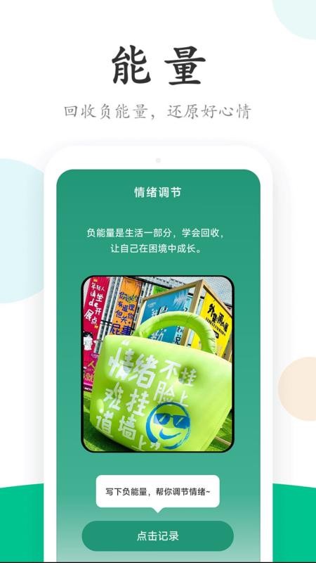 行云走路手机版v1.5.2.6(2)