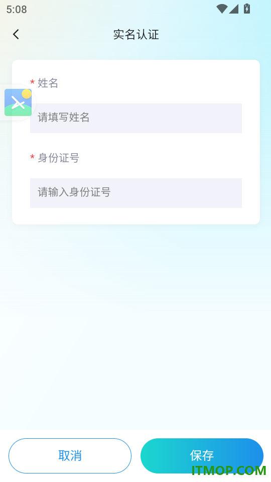 梵舒体育手机端