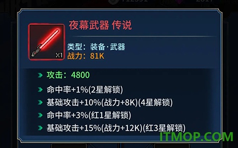 像素战神九游版