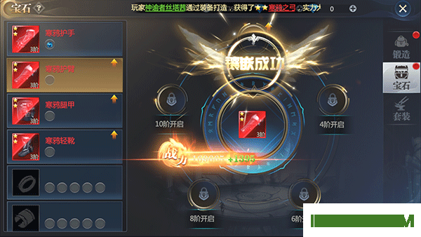 神火大陆九游版