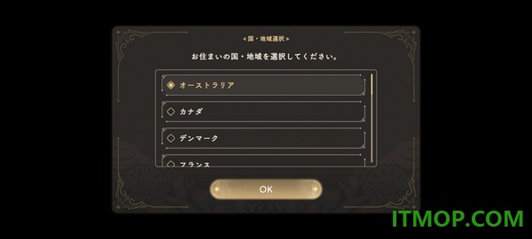 魔法少女小圆MagiaExedra国际服