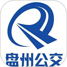 盘州公交最新版 v1.1.0
