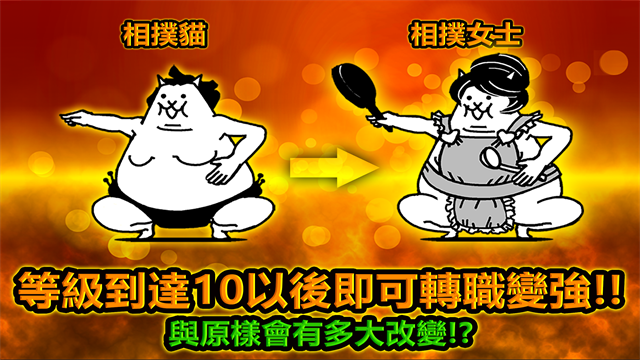 猫咪大战争国际服v15.4.0(3)
