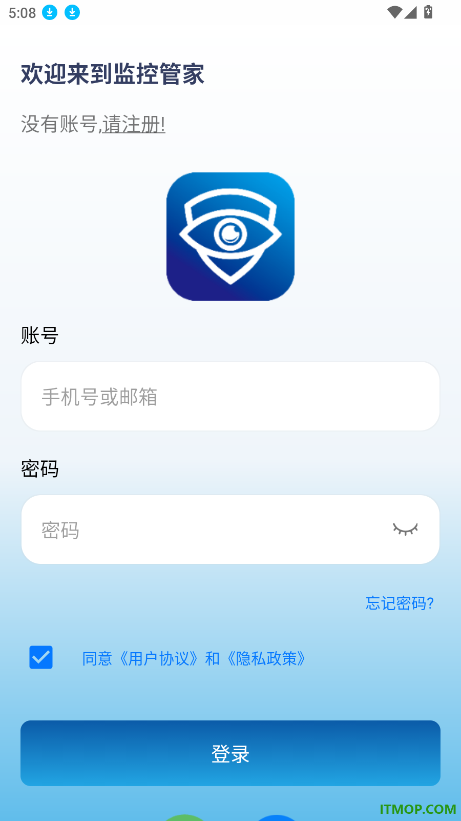 监控管家手机版