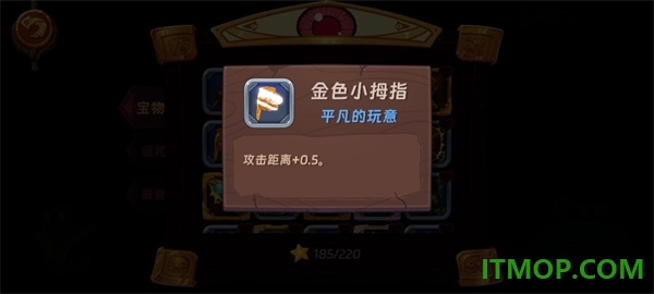 汉克旅店国际服