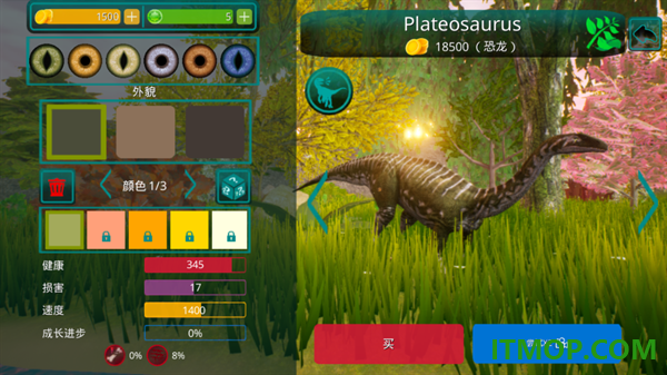 诅咒之岛国际服(The Cursed Dinosaur Isle)