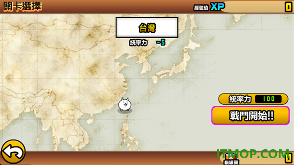 猫咪大战争国际服