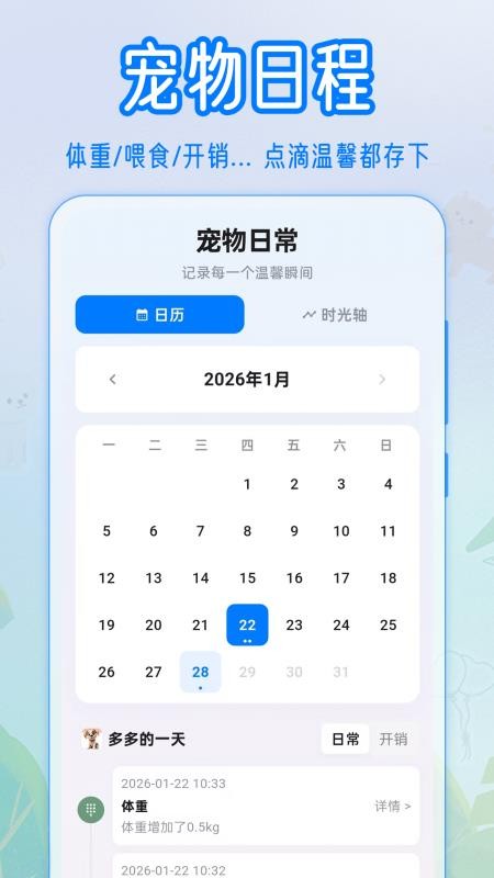 猫语+翻译器手机版v3.0.5(1)