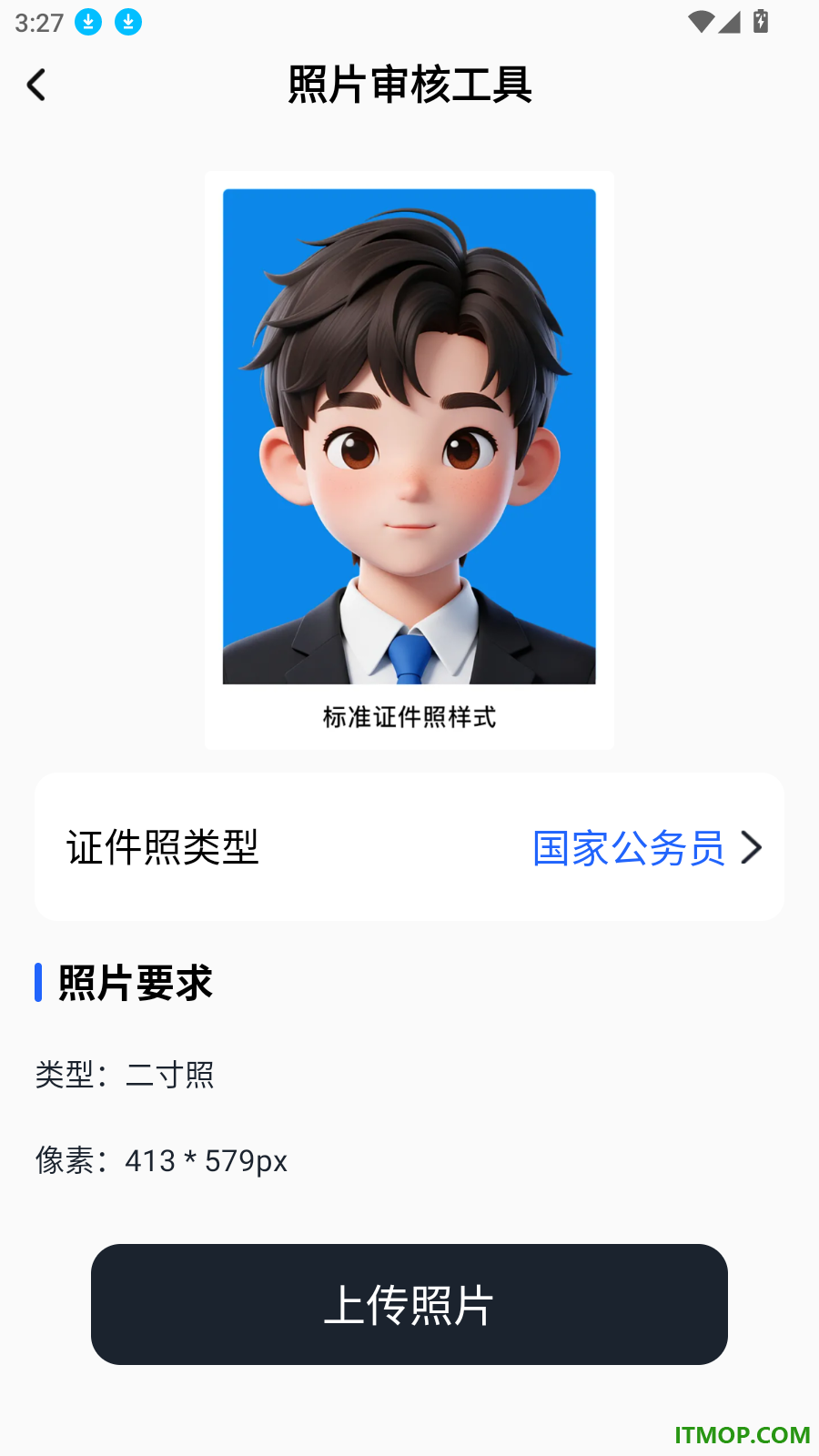 照片审核工具最新版