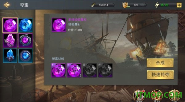 女神联盟2果盘版