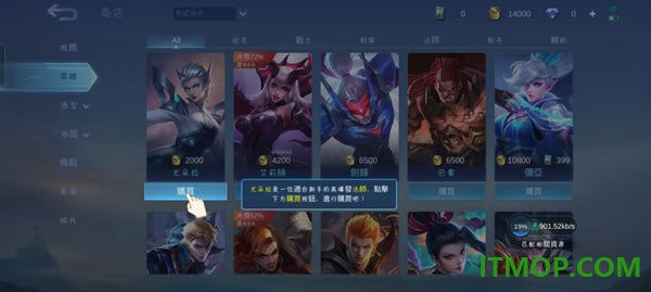 无尽对决国际服(Mobile Legends: Bang Bang)