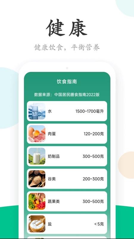 行云走路手机版v1.5.2.6(3)