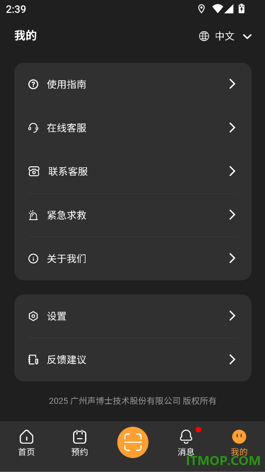 AI数字矩阵官网版