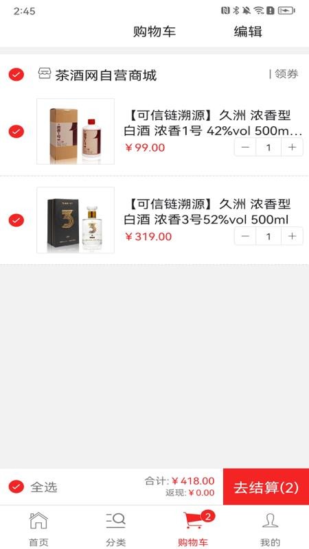 久久壹家官网版v1.1.0(1)
