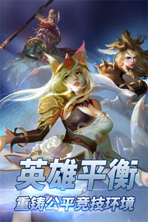自由之战国际服v3.17.0.0 3