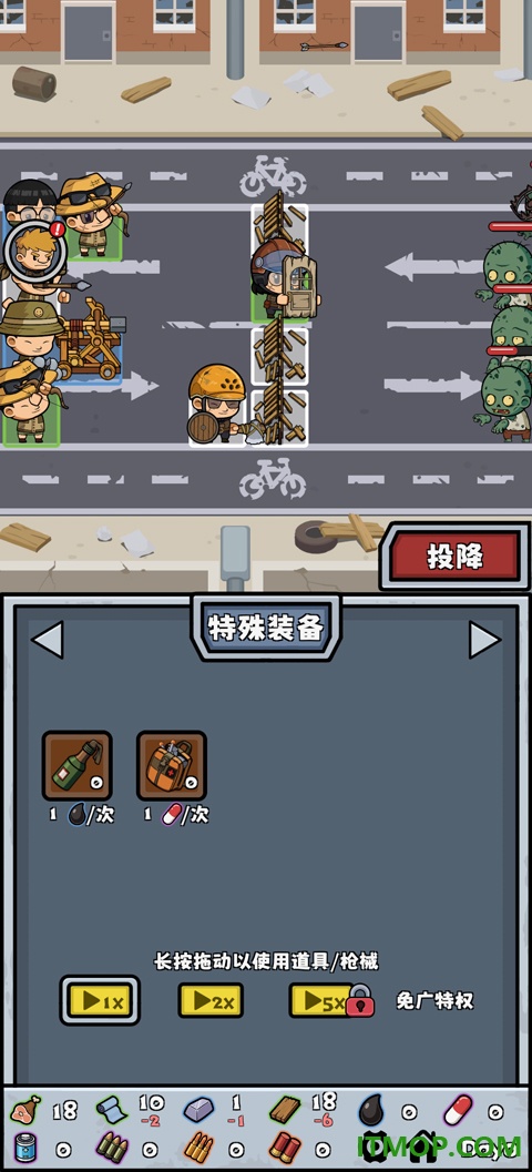 僵尸防线手游