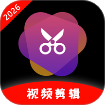 视频快剪编辑免费版