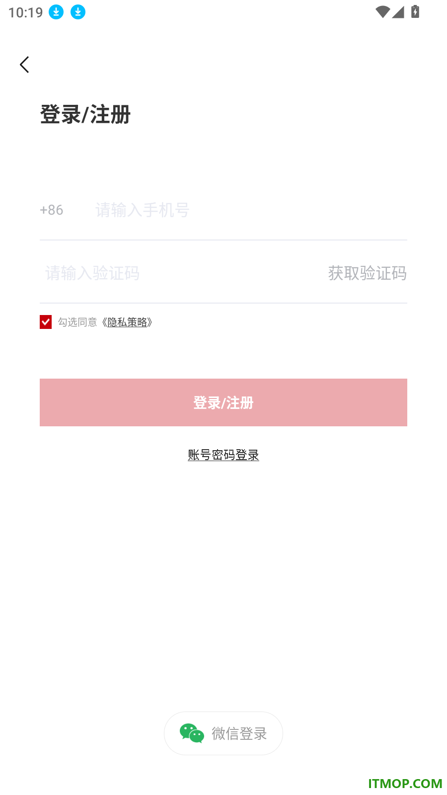 智慧功成家最新版