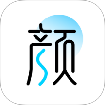 颜大师官方版 v2.2.7