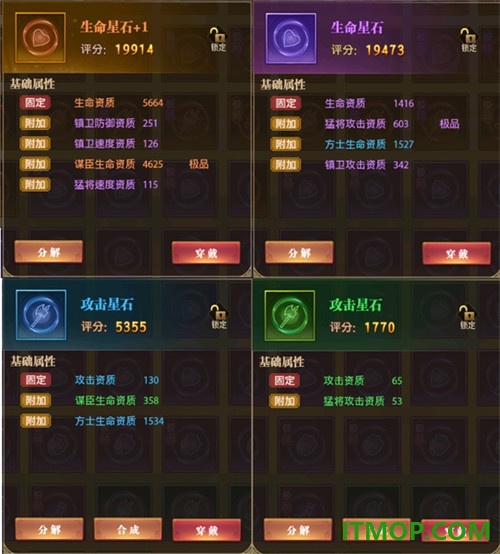 铁杆三国九游版