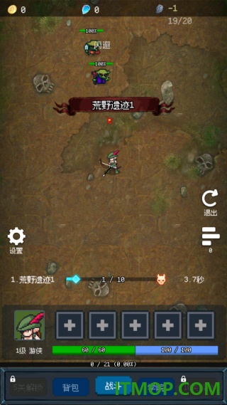 超维进化手游