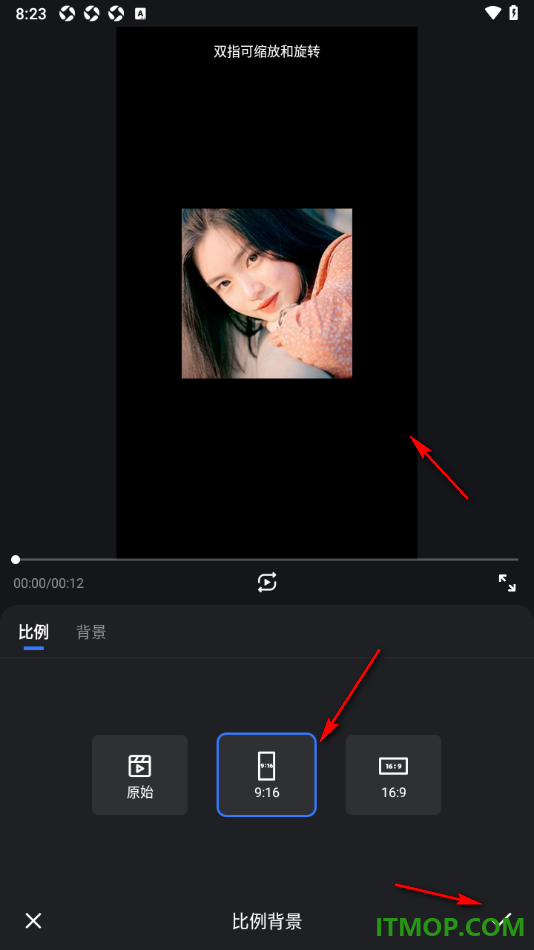 开拍手机版设置更改视频画面比例大小的方法