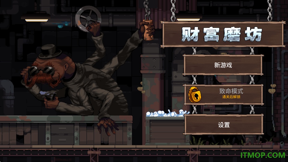 财富磨坊手机版