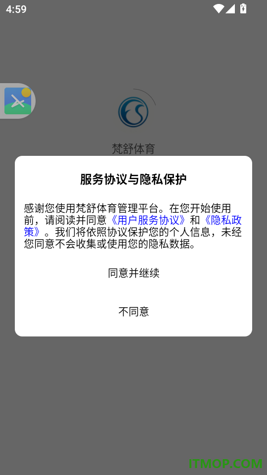梵舒体育手机端