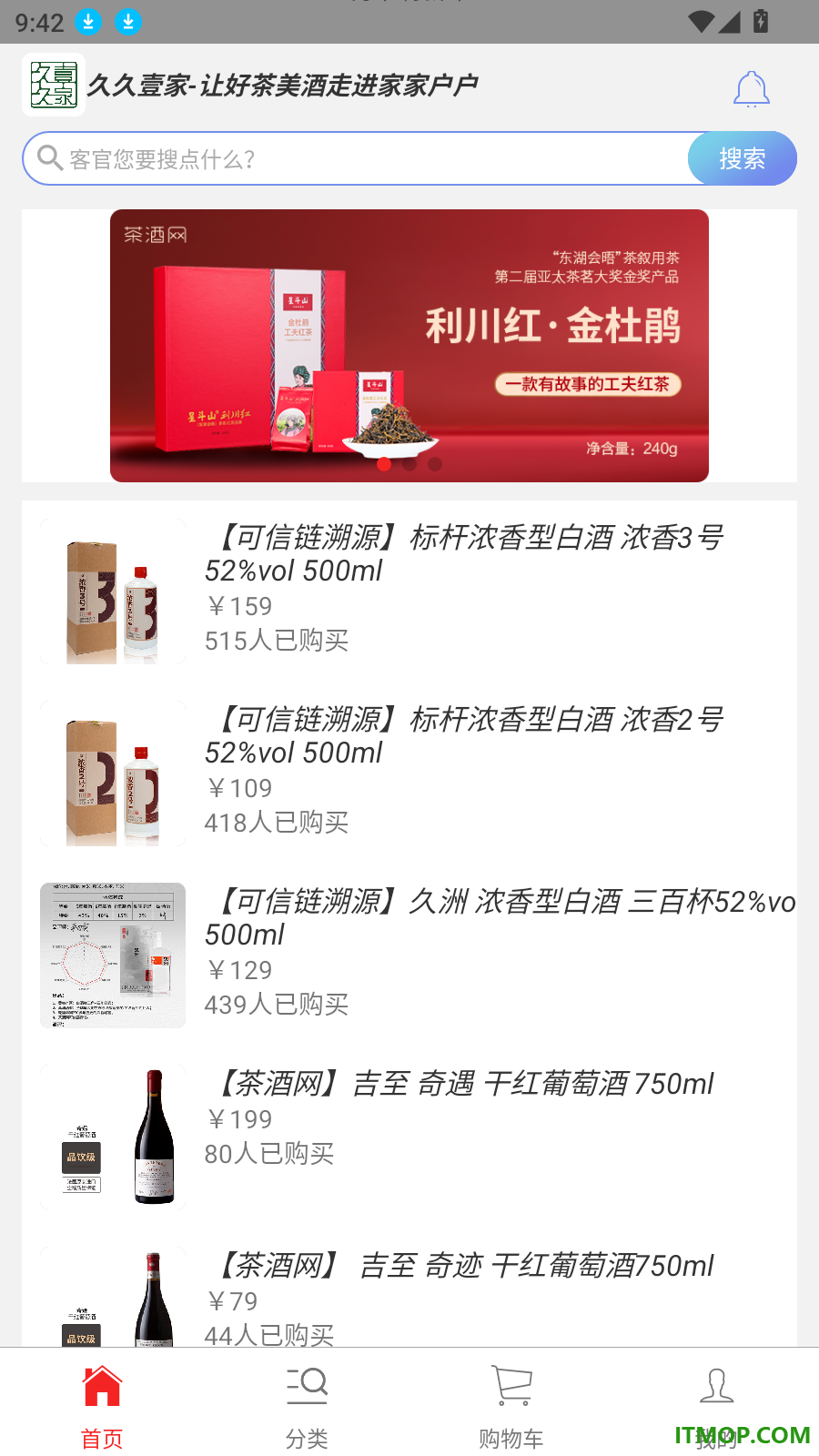 久久壹家官网版