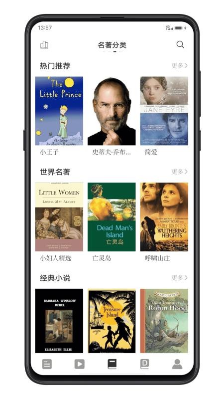点学英语阅读(2)
