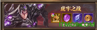 铁杆三国九游版