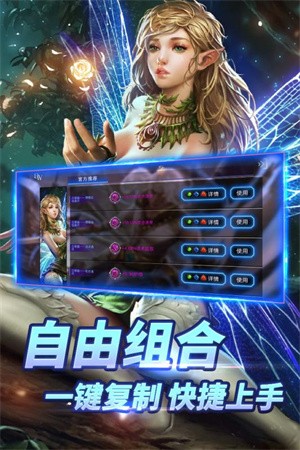 自由之战国际服v3.17.0.0 1