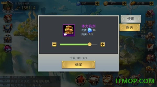 女神联盟2果盘版