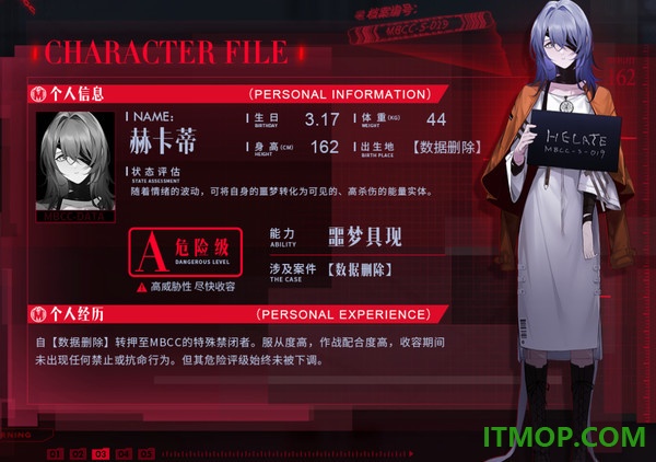 无期迷途国际版手游