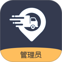 好运车队管理手机版 v3.0.1