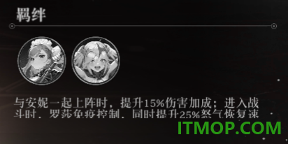 星魂之上果盘版