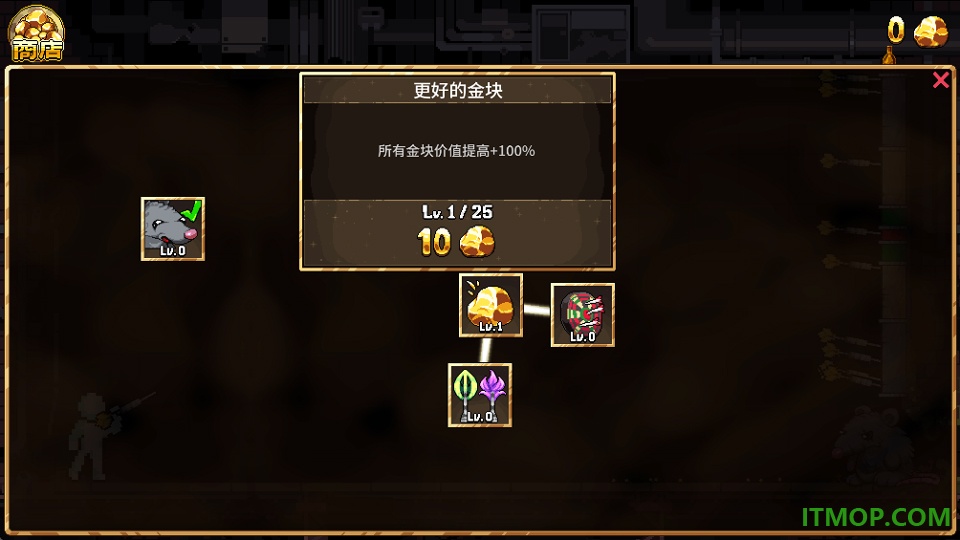 财富磨坊手机版