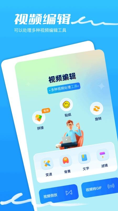 琪琪视频助手官方版APPv1.6(2)