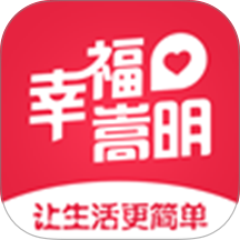 幸福嵩明 v7.3