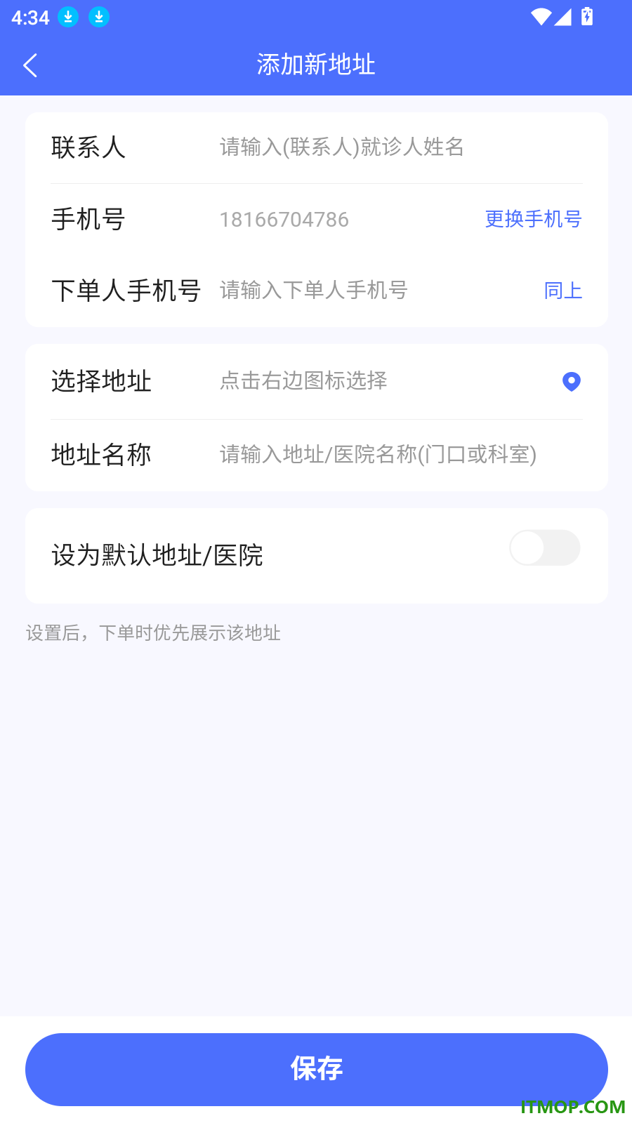 陪诊呗官方版